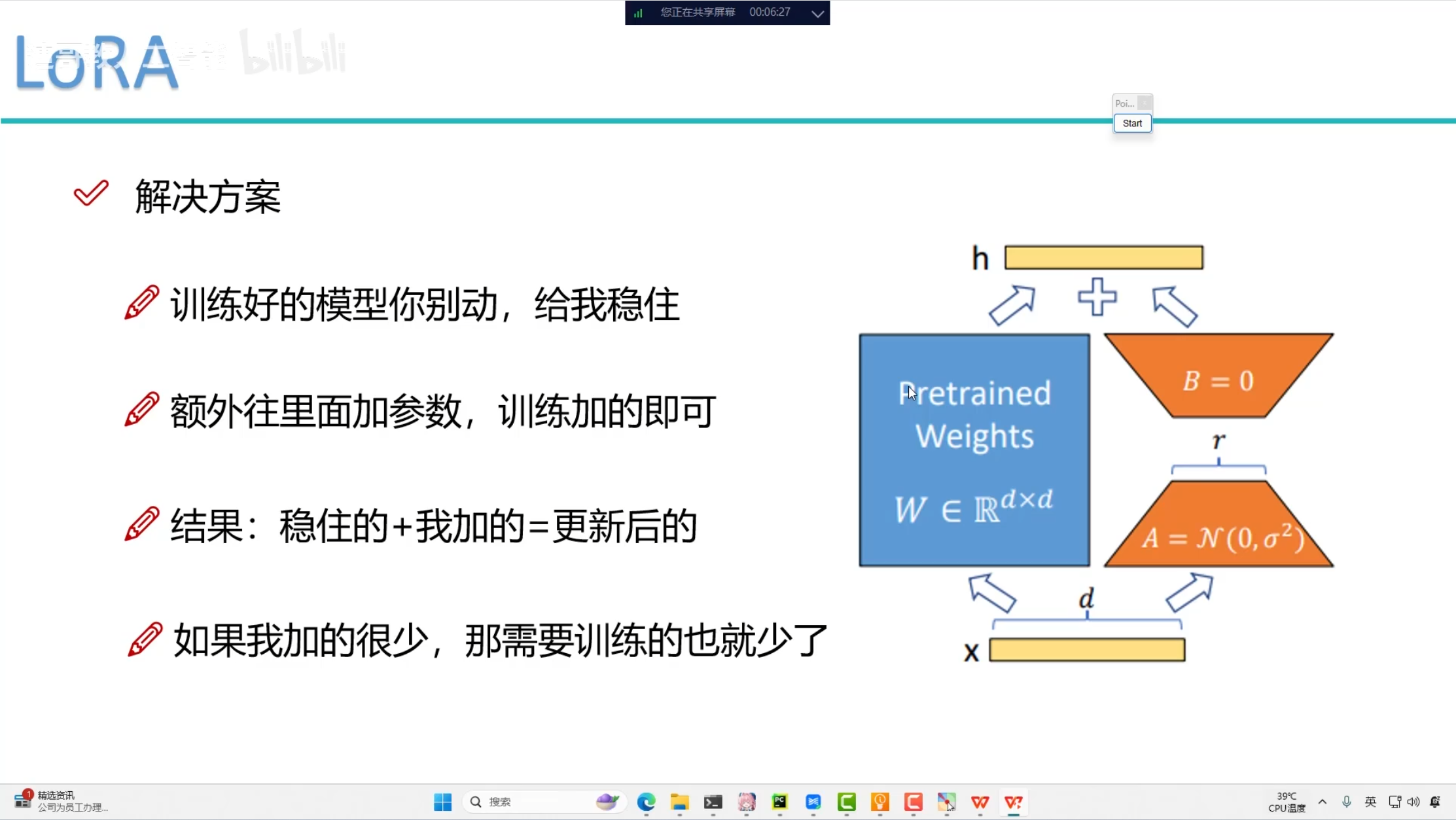 image-20240826000124316